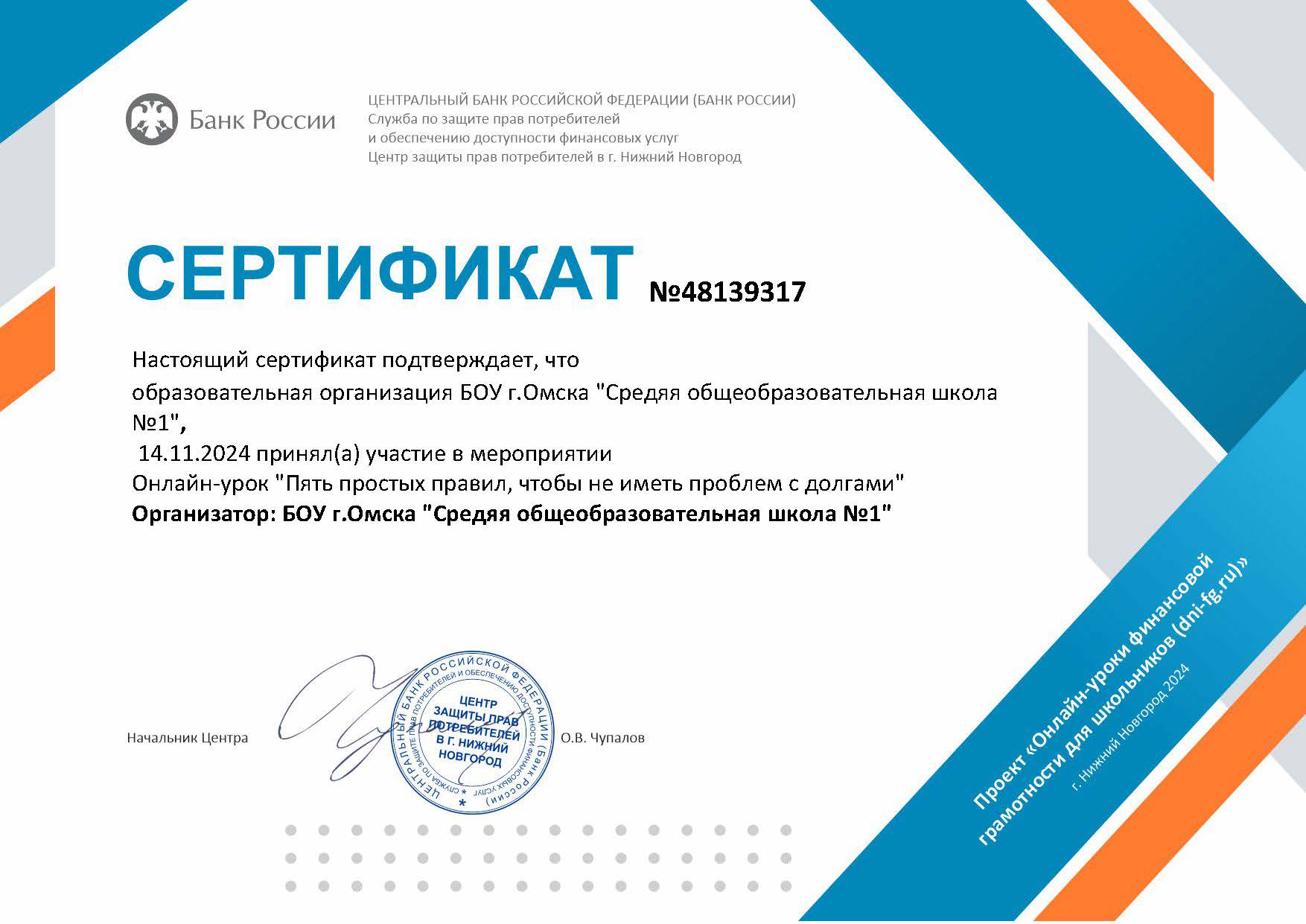 Пять простых правил, чтобы не иметь проблем с долгами